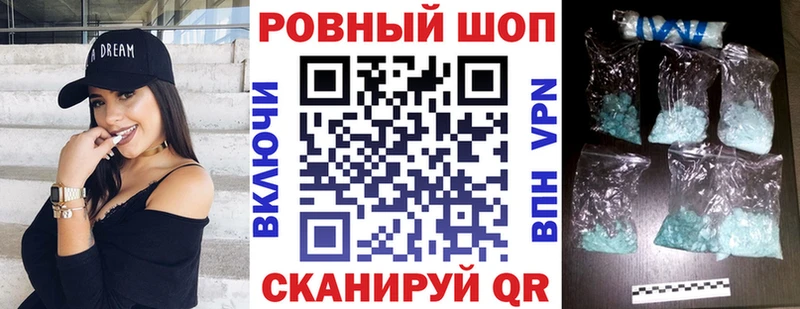 Все наркотики Знаменск Бошки Шишки Мефедрон А ПВП Вейп ТГК ГАШИШ