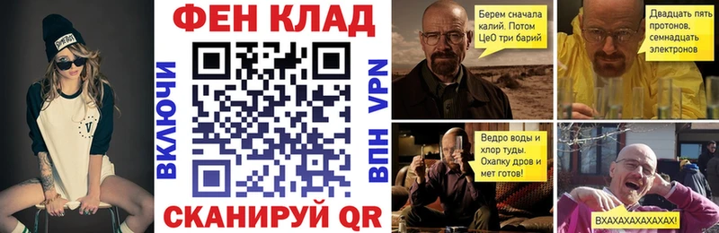 АМФЕТАМИН VHQ  купить наркотики сайты  blacksprut ссылка  Знаменск 