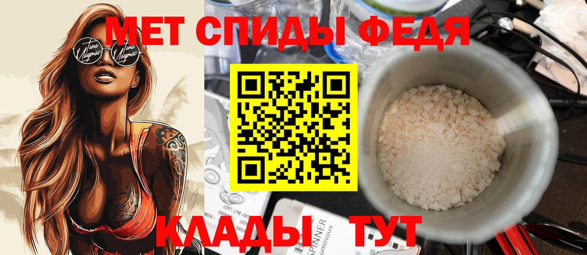 Знаменск  АМФ 98%  Вход с VPN 