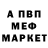 Метадон VHQ Alsvid