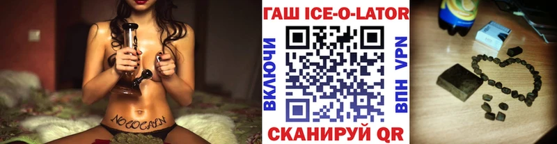 площадка формула  Знаменск  ГАШ убойный 