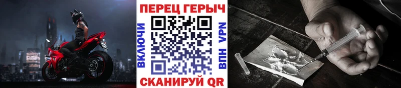 ГЕРОИН Афган  где купить   Знаменск 