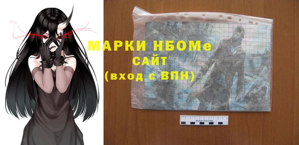 а пвп мука Абаза