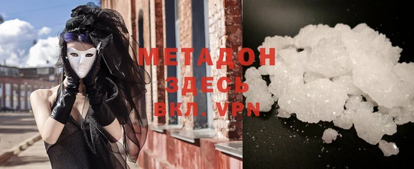 мефедрон VHQ Алексеевка