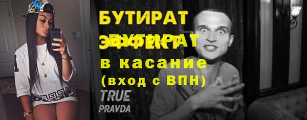 винт Рославль