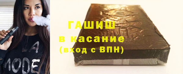 гашишное масло Абинск