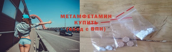 дистиллят марихуана Абдулино