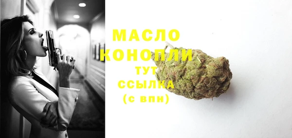 дистиллят марихуана Абдулино