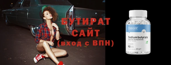 гашишное масло Абинск