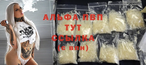 а пвп мука Абаза