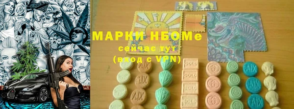 гашишное масло Алзамай