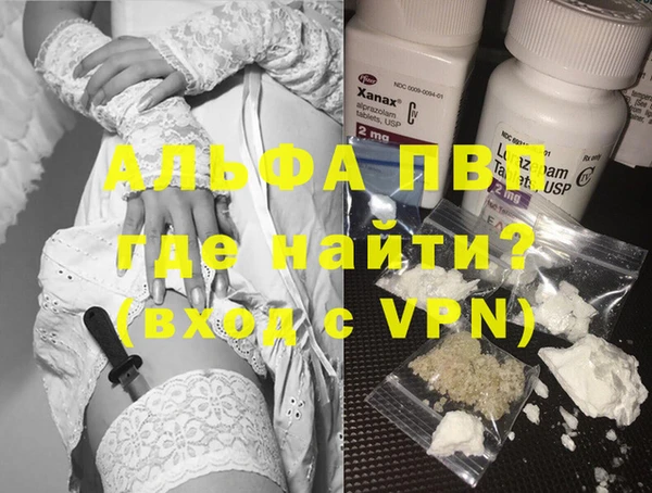 а пвп мука Абаза