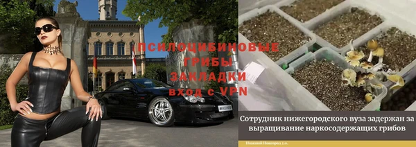 гашишное масло Абинск
