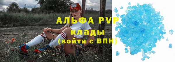 гашишное масло Абинск