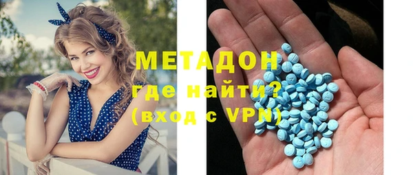 гашишное масло Абинск