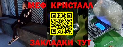 мяу мяу мука Волжский