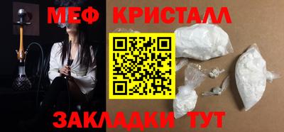 мяу мяу мука Волжский
