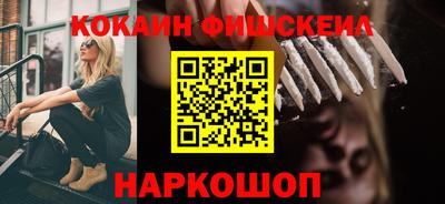 MDMA Premium VHQ Волгодонск