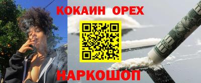 MDMA Premium VHQ Волгодонск
