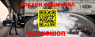 MDMA Premium VHQ Волгодонск