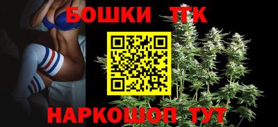 винт Волжск