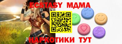 MDMA Premium VHQ Волгодонск