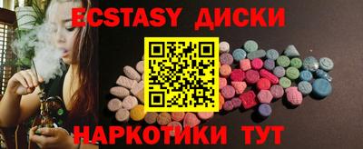 винт Волжск