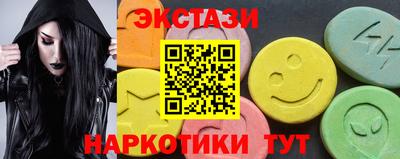 винт Волжск