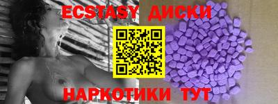 винт Волжск