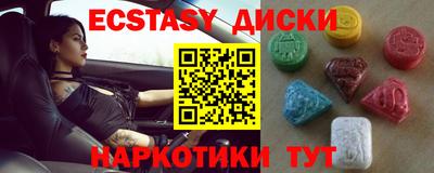 таблы Гусев