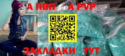 тгк Гусиноозёрск
