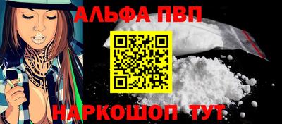 винт Волжск