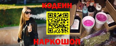 винт Волжск