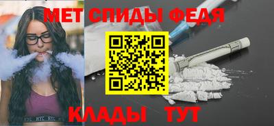 винт Волжск