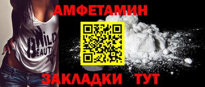 MDMA Premium VHQ Волгодонск