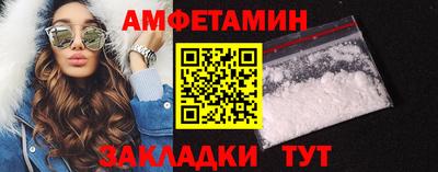 MDMA Premium VHQ Волгодонск