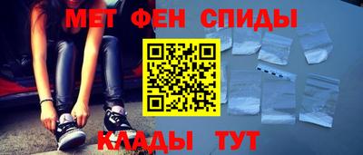 винт Волжск