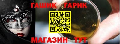 винт Волжск