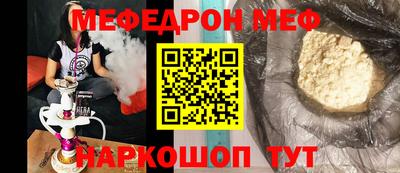 винт Волжск
