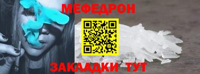 мяу мяу мука Волжский