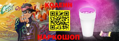 винт Волжск