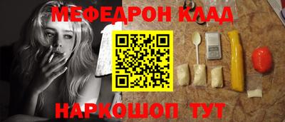 мяу мяу мука Волжский