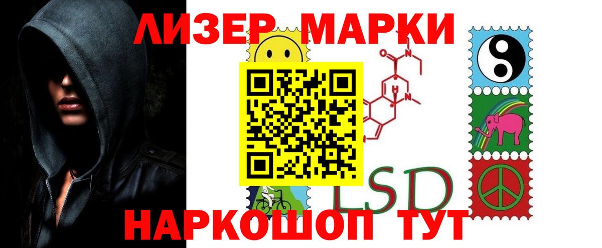 LSD-25 экстази  LSD-25 экстази ecstasy  Вход с VPN  Знаменск  LSD-25 экстази ecstasy 