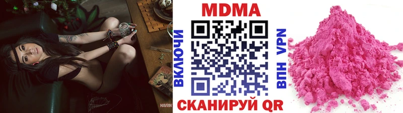 MDMA Molly  Знаменск 