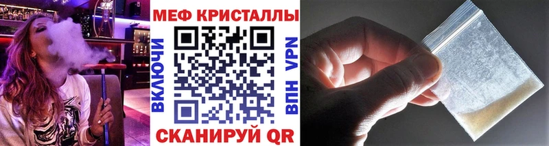 Меф 4 MMC  Знаменск 