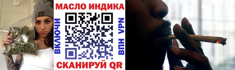 ТГК вейп с тгк  Знаменск 