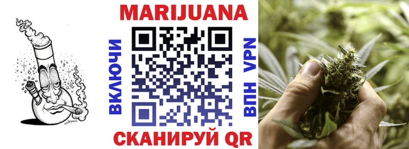 Каннабис план  где продают   Знаменск 