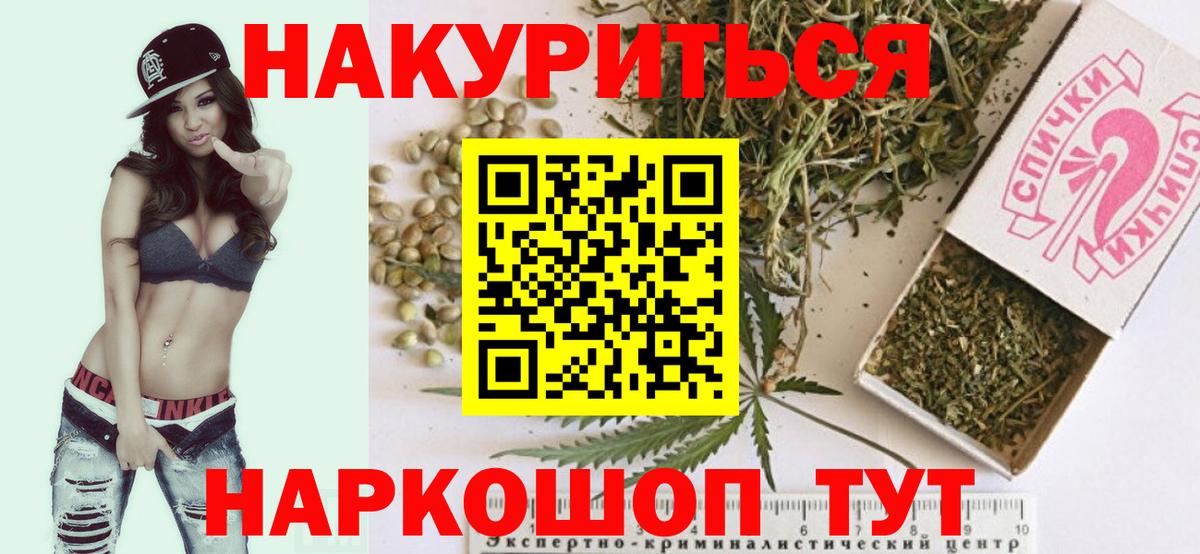 Шишки марихуана тримм  Конопля сатива  Знаменск  Вход с VPN  МАРИХУАНА SATIVA & INDICA  Марихуана MAZAR 